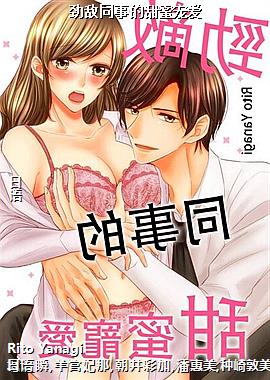 ����ͬ�µ����۳谮