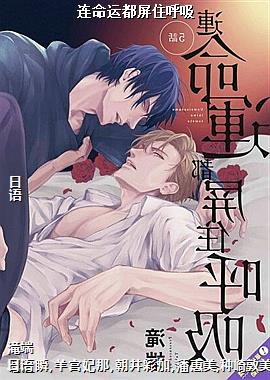 �����˶���ס����