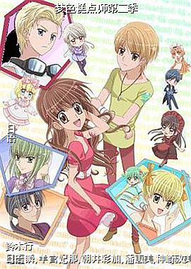 ��ɫ���ʦ�ڶ���