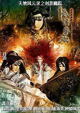 ��ط���¼֮��Ӱħ��