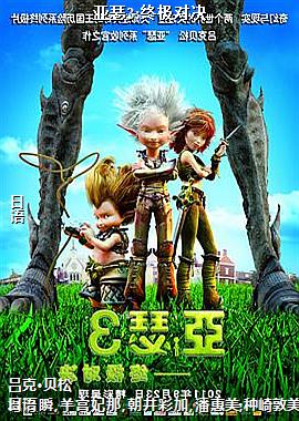 ��ɪ3:�ռ��Ծ�