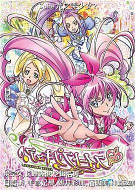 Suite��֮����Ů?