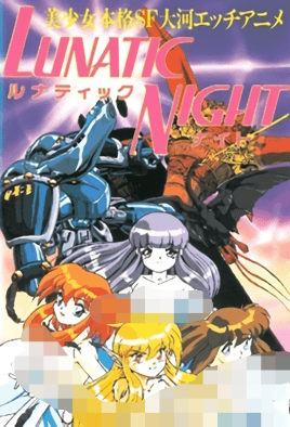 LUNATIC NIGHT ¶�ȵٿ�֮ҹ
