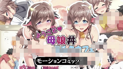 ��ӭ����ĸŮţ�̿��ȹ�