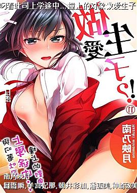 �������˾��ѧ;�С�ײ�ϵĶ�����������!��