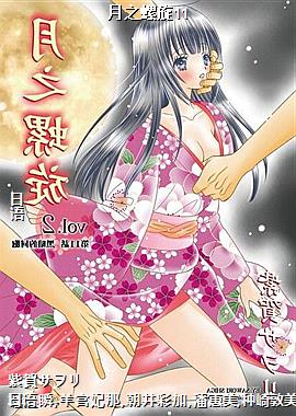 ��֮����11