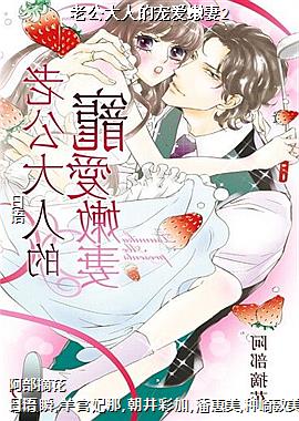 �Ϲ����˵ĳ谮����2