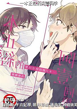 һ�������İ�Ҽͬѧ