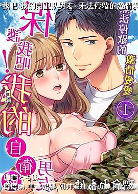 �����Ұ�!�ҵ�����������~�޷�ͣЪ�ļ��鰮��1