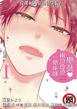 һѧ�ܺ���λɫɫѧ��?