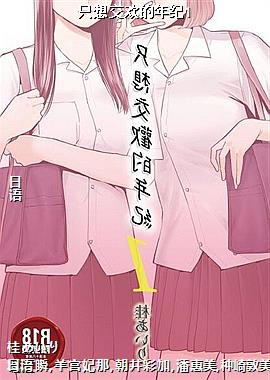 ֻ�뽻�������1