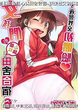 Ů���ǵ����������������~ҹϮ�Խ�������?6