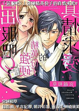 ��������?��ǿӲ��Ӣ���ӵ�������4