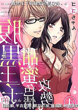 �������ӵ�����ɫ�鹥�ơ�4