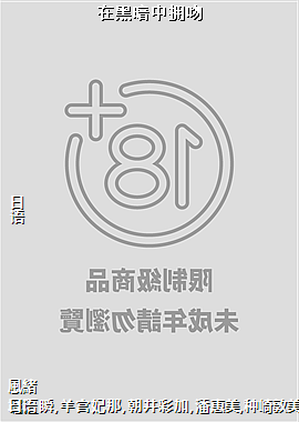 在黑暗中拥吻