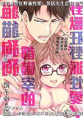 èè���������׵�Ұ�޿�Ұ���԰�!~�ھ������ǳ������о��ͳ���~3