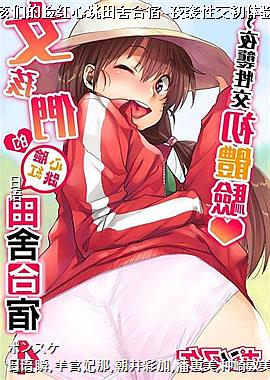 Ů���ǵ����������������~ҹϮ�Խ�������?4