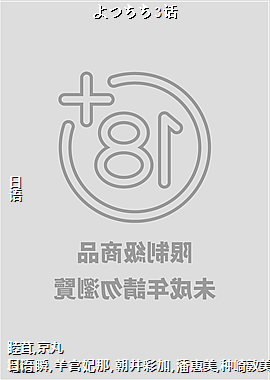 ��Ĥ���3��