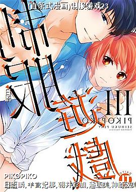 (ֱ��ʽ����)�Ʒ���Ϸ23