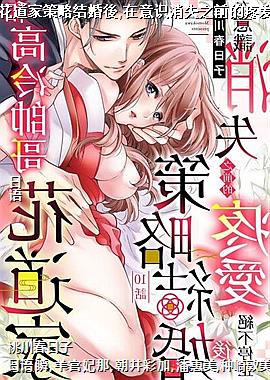 �͸���˧�绨���Ҳ��Խ����,����ʶ��ʧ֮ǰ���۰�����ֹͣ10