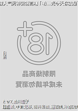 ��Ƨ���Ҿ�Ȼ����������ǿ�Ƹ߳����š���������ʪ�˶��ٴ�?��17