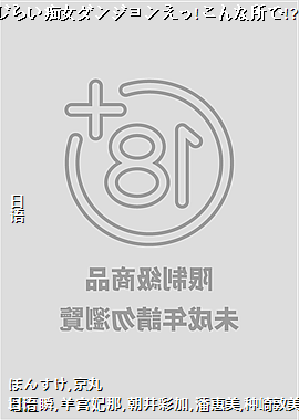 �ܤ��餤��Ů���󥸥�󤨤�!���������!?1��