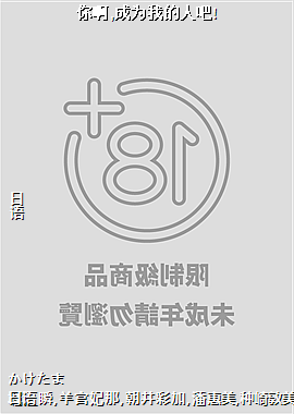 �㰡,��Ϊ�ҵ��˰�!