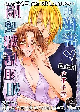 (ֱ��ʽ����)�����ھӽ�������10