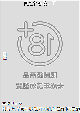 ��֮����̸����