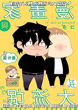 (ֱ��ʽ����)�����������å51