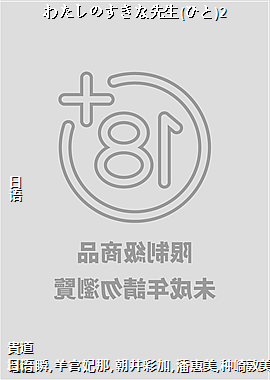 �錄���Τ���������(�Ҥ�)2