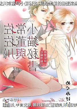 ������������Сè����~Σ�պ�è����������~3