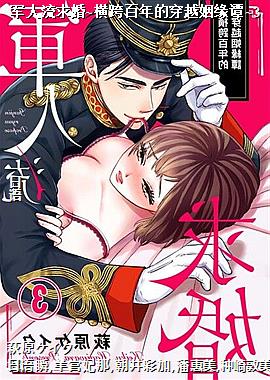 ���������~������Ĵ�Խ��Ե̷~3