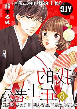 (ֱ��ʽ����)�ҵ������Ϲ�8