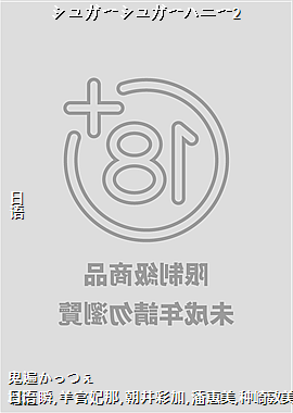 ���奬�`���奬�`�ϥ˩`2