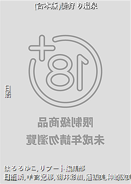 (�ϱ���)��������Ȫ