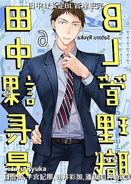 ���пγ���BL����ְ��