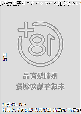 ��������Ӥϥޥͩ`����`�˱����줿��7