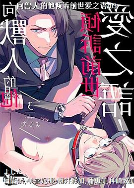 �����˵�������ǰ����֮��!03