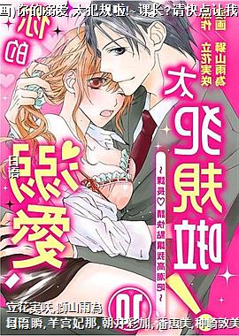 (ֱ��ʽ����)����簮,̫������!~�γ�?�������Ҹ߳���~19