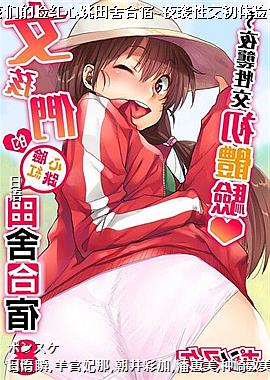 Ů���ǵ����������������~ҹϮ�Խ�������?8��