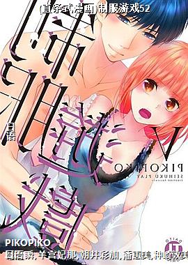 (ֱ��ʽ����)�Ʒ���Ϸ52