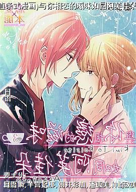 (ֱ��ʽ����)������������ζ��ͬ��ܽ�Ѷ�5