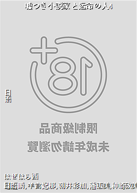 ��Ĥ�С�h�Ҥ���������4