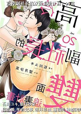 ���丱�糤��˫��׷�޼ƻ���20��