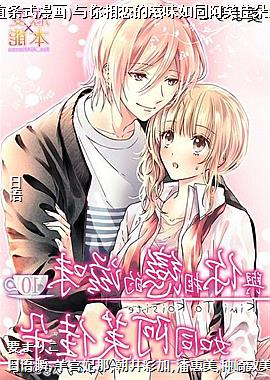 (ֱ��ʽ����)������������ζ��ͬ��ܽ�Ѷ�20