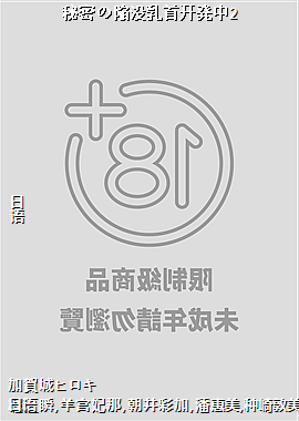 ���ܤ��û���׿��k��2