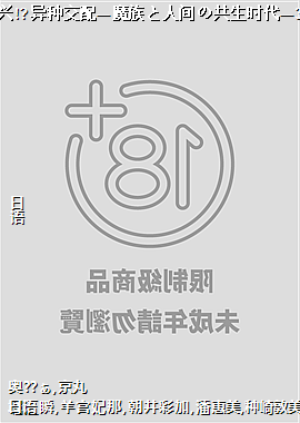 ����!?���ֽ���Dħ����˼�ι���ʱ���D3��