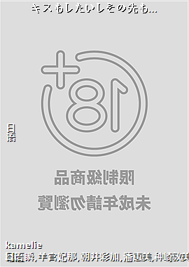 �����⤷�����������Ȥ⡭