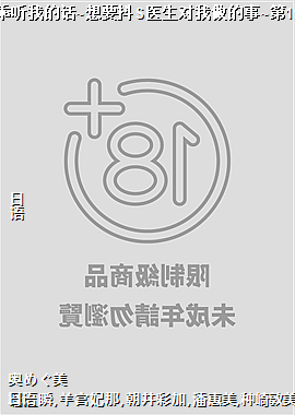 �Թ����ҵĻ�~��Ҫ��Sҽ������������~��19��